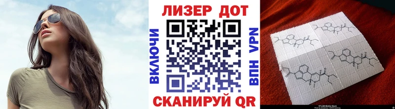 ОМГ ОМГ ССЫЛКА  Тында  Марки 25I-NBOMe 1500мкг 