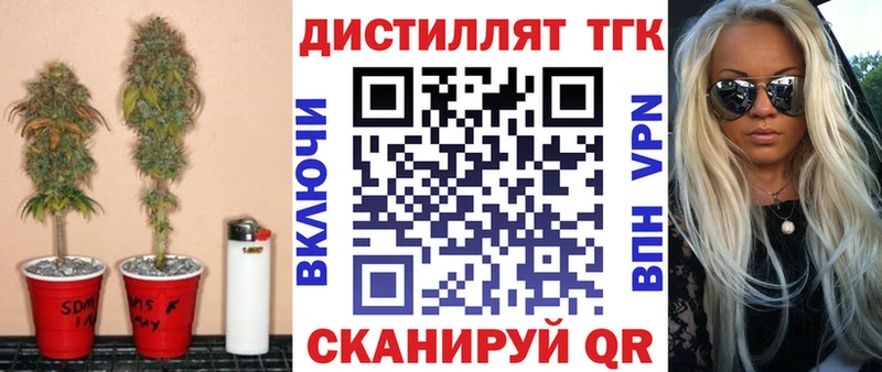 магазин продажи   Тында  ТГК вейп с тгк 