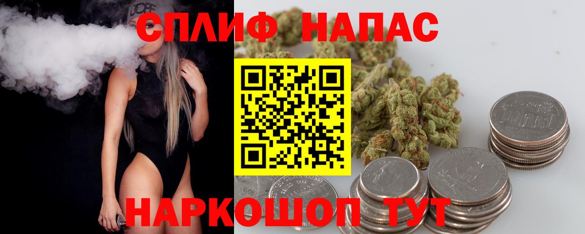 Канабис VHQ Тында