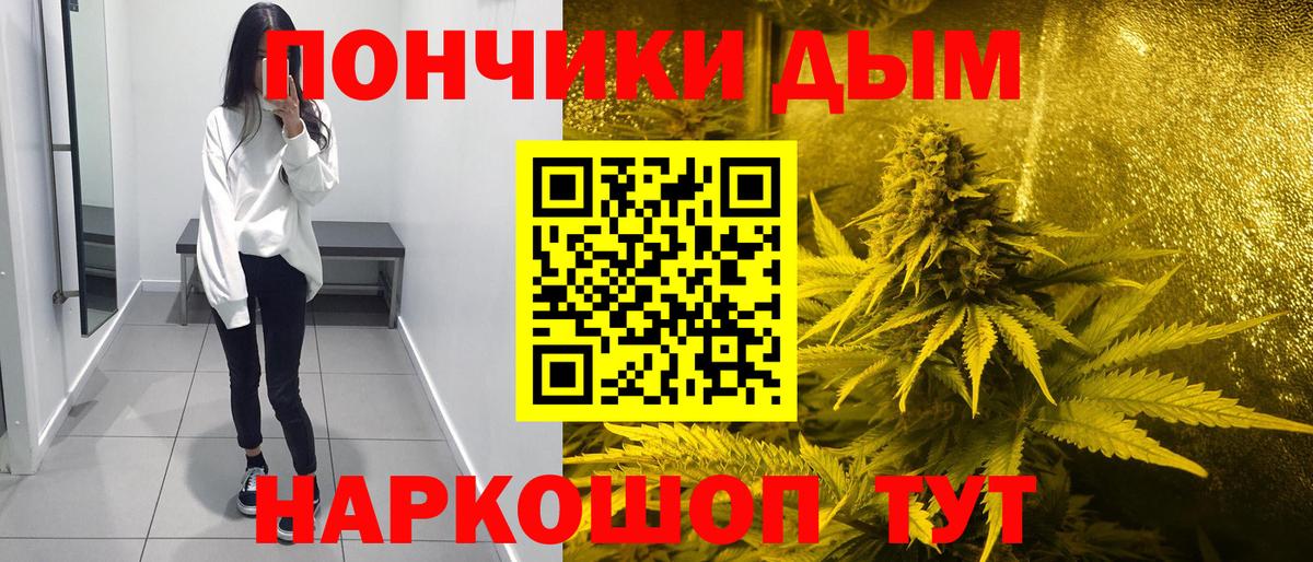 Тында  Бошки Шишки SATIVA & INDICA  Вход с VPN  Шишки марихуана сатива  Канабис AK-47 